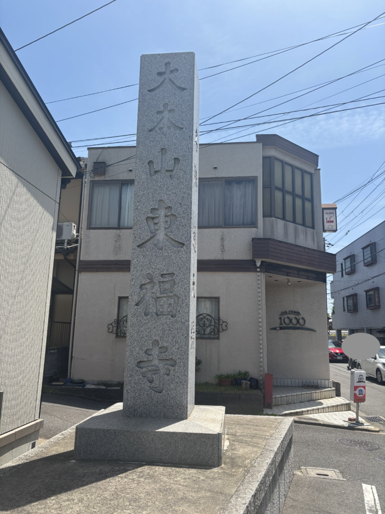 東福寺(京都)の写真