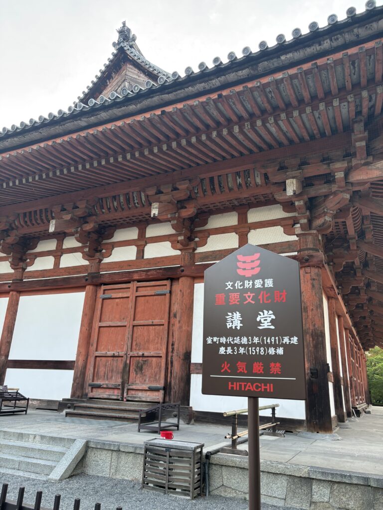 東寺の写真