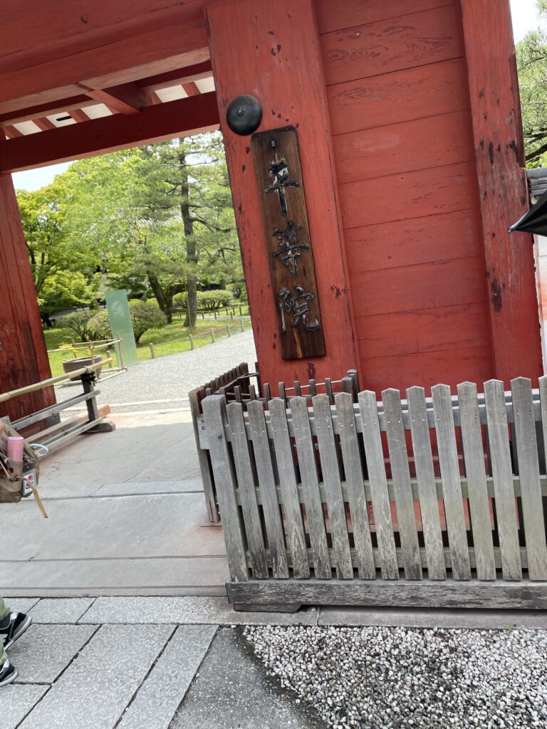 平等院の写真