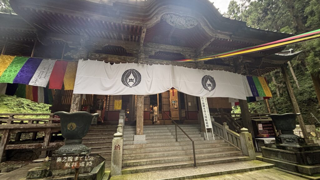 出流山満願寺の写真