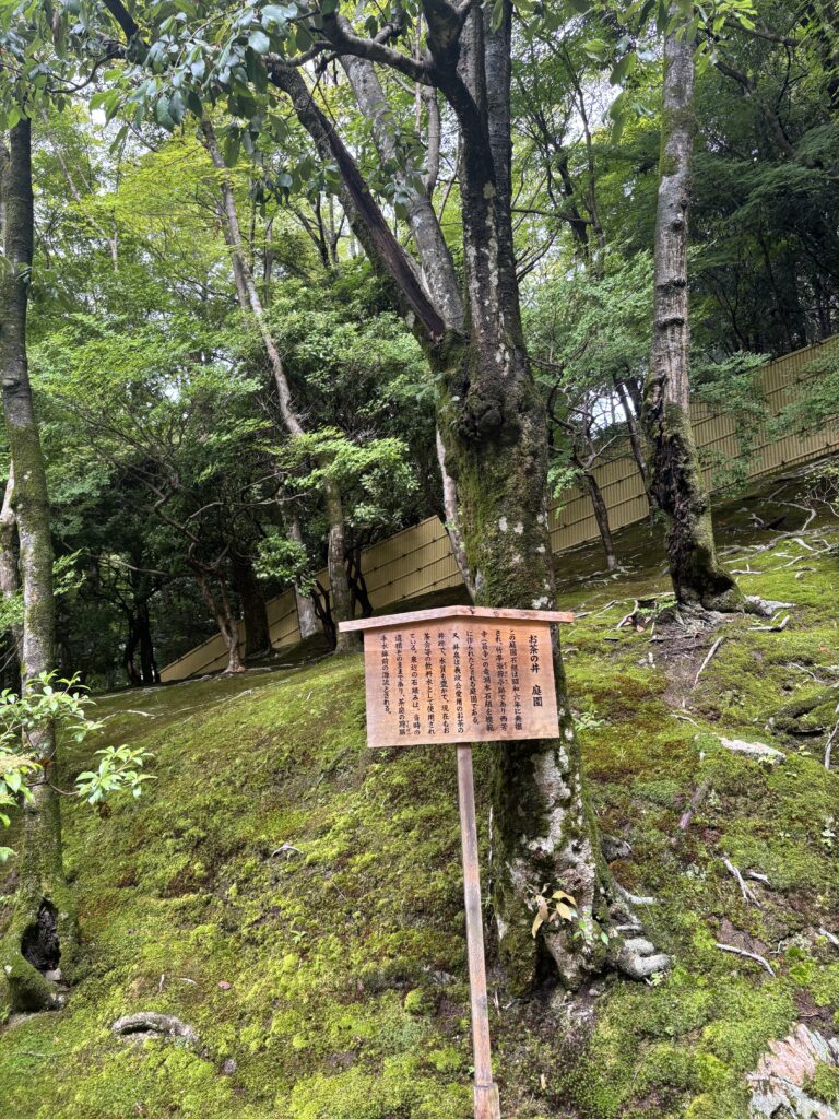 慈照寺（銀閣）の写真