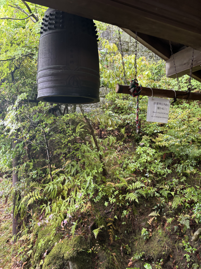 禅林寺 (永観堂)の写真