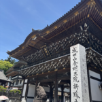 成田山新勝寺の写真