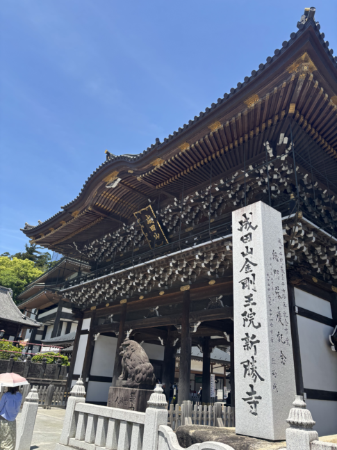 成田山新勝寺の写真