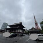 増上寺（浜松町）の写真