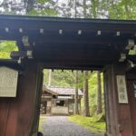 来迎院（京都大原）の写真