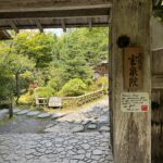 宝泉院（京都大原）の写真