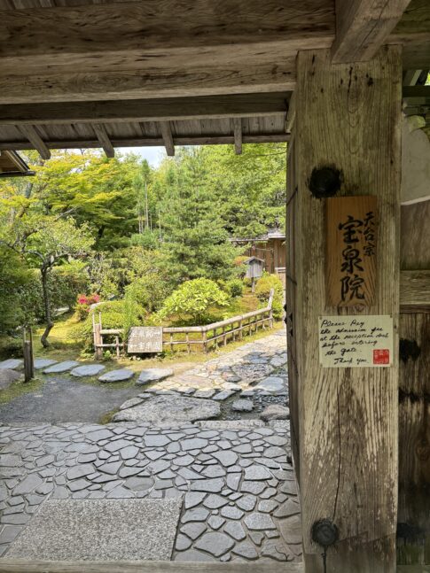 宝泉院（京都大原）の写真