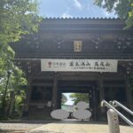 高尾山薬王院の写真