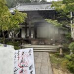 西明寺（京都）の写真