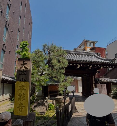 本能寺(京都)の写真