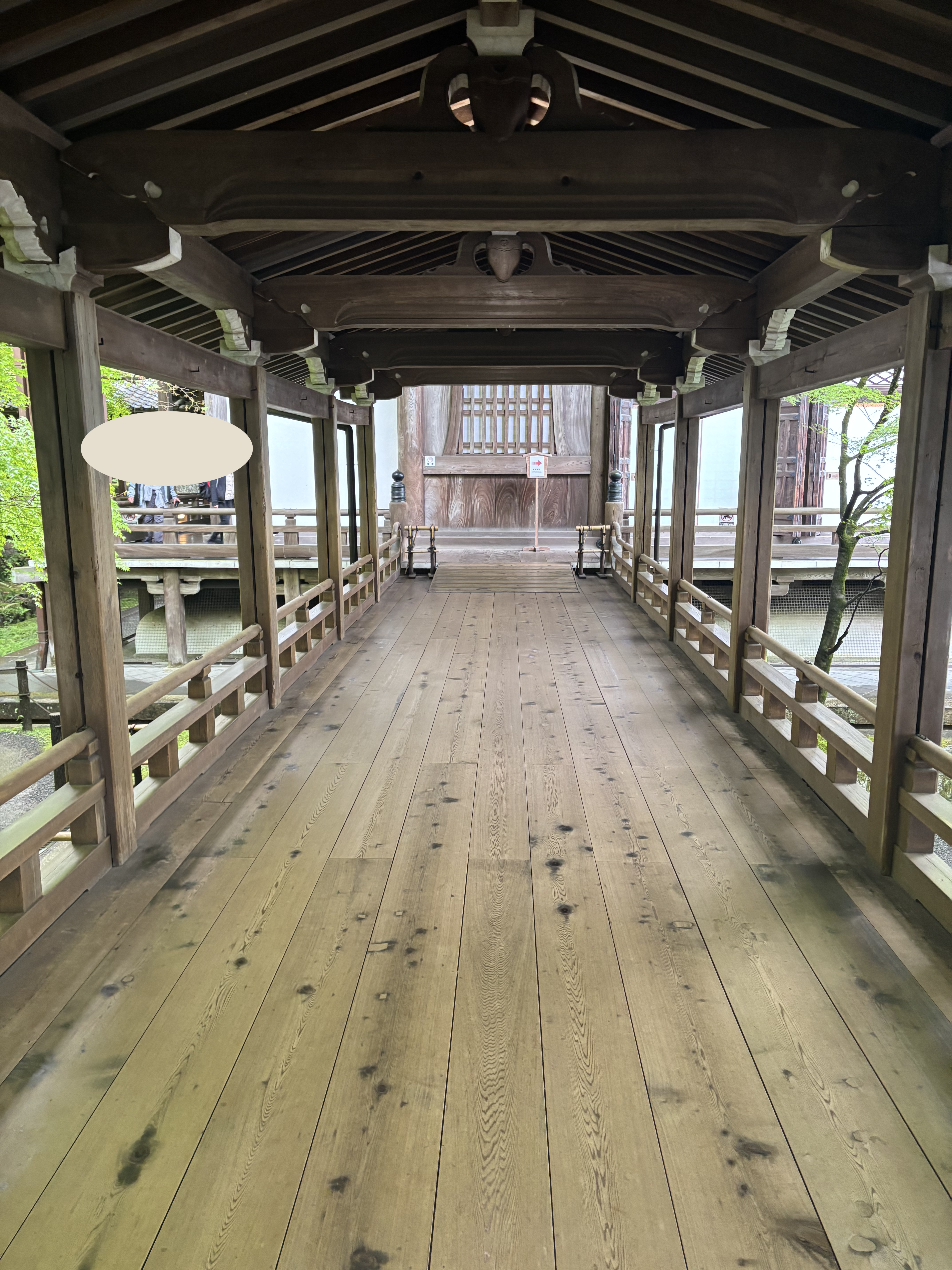 禅林寺 (永観堂)の写真